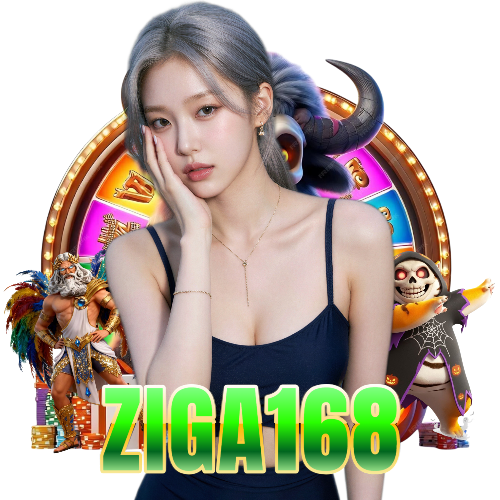 ziga168 เข้าสู่ระบบ